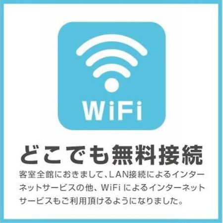 Hotel Day By Day - Vacation Stay 93900 Hamamatsu Luaran gambar